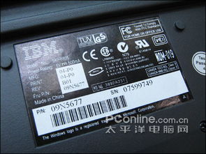 工包王者 ibm sk 8805工包鍵盤低價(jià)到貨