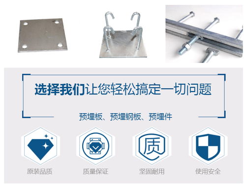 荊門沐幫金屬制品 以卓越質量立足，以透明報價贏信賴